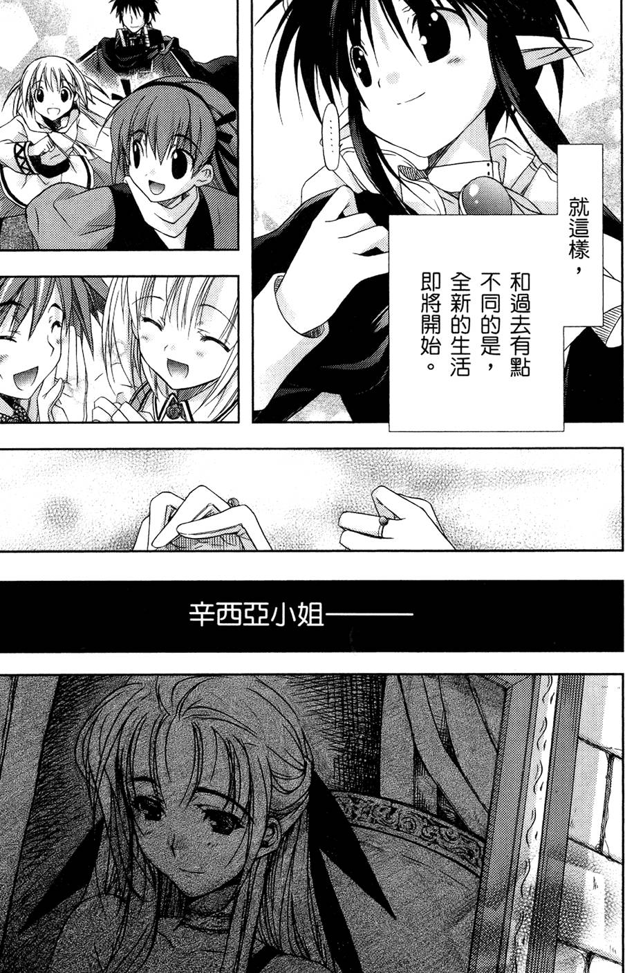 第200页