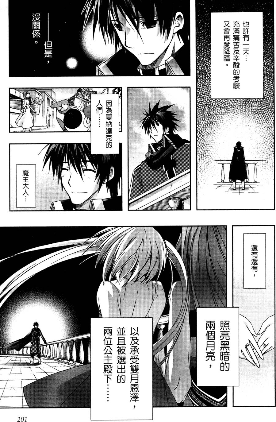 第202页