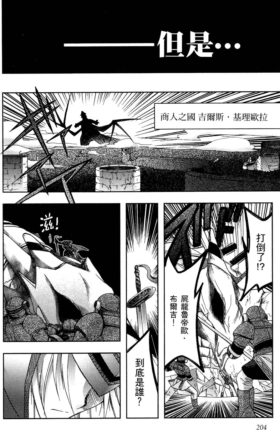 第205页