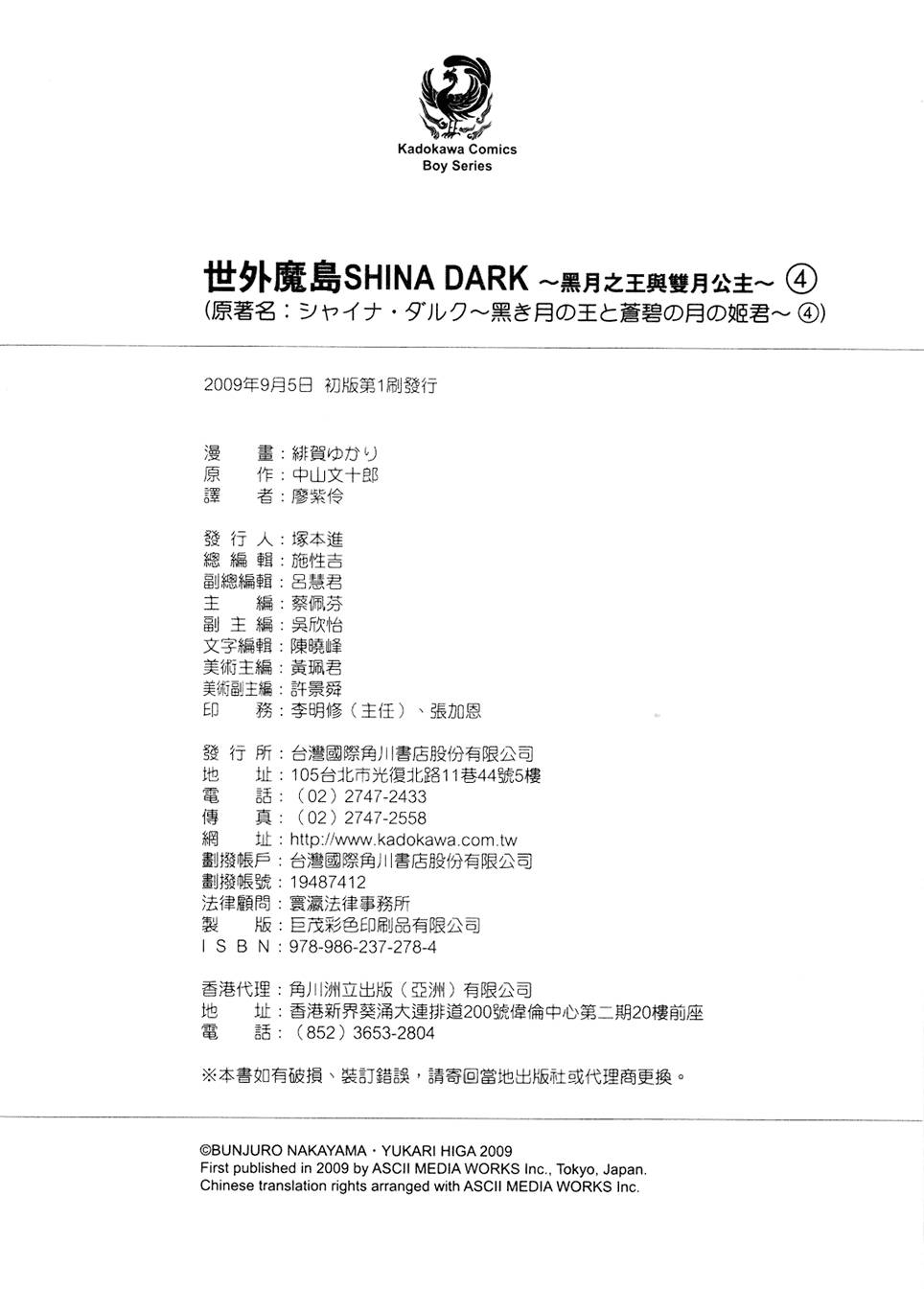 第211页