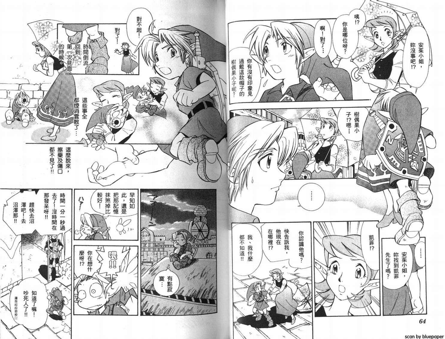 第31页