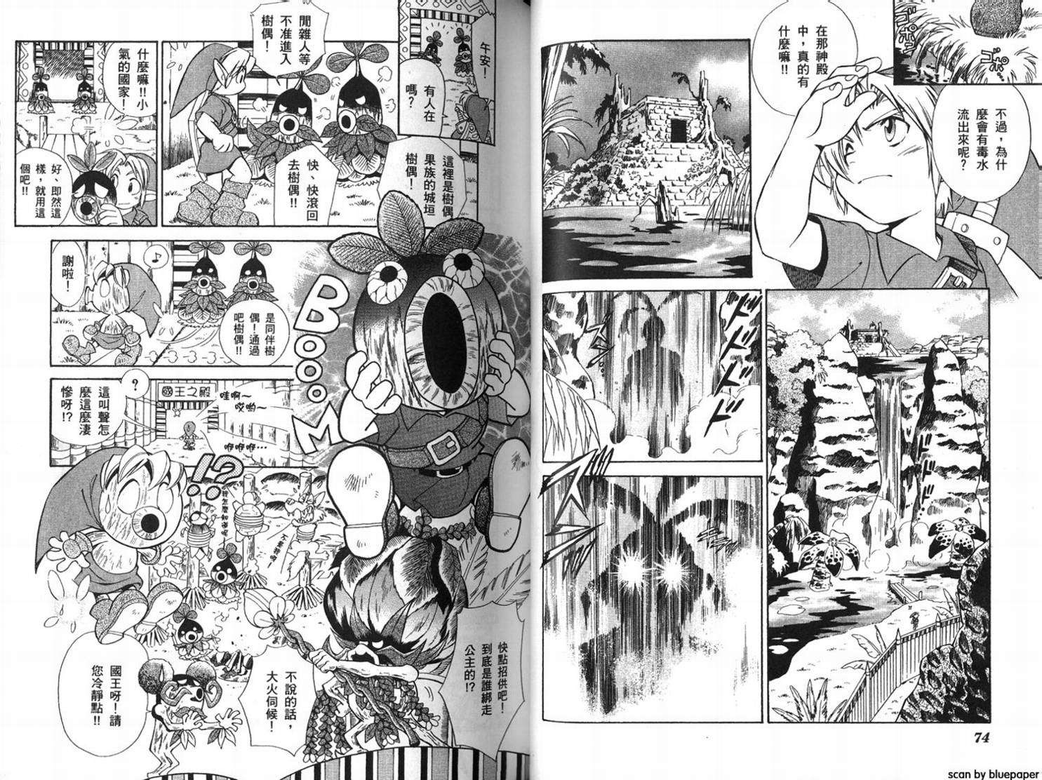 第36页