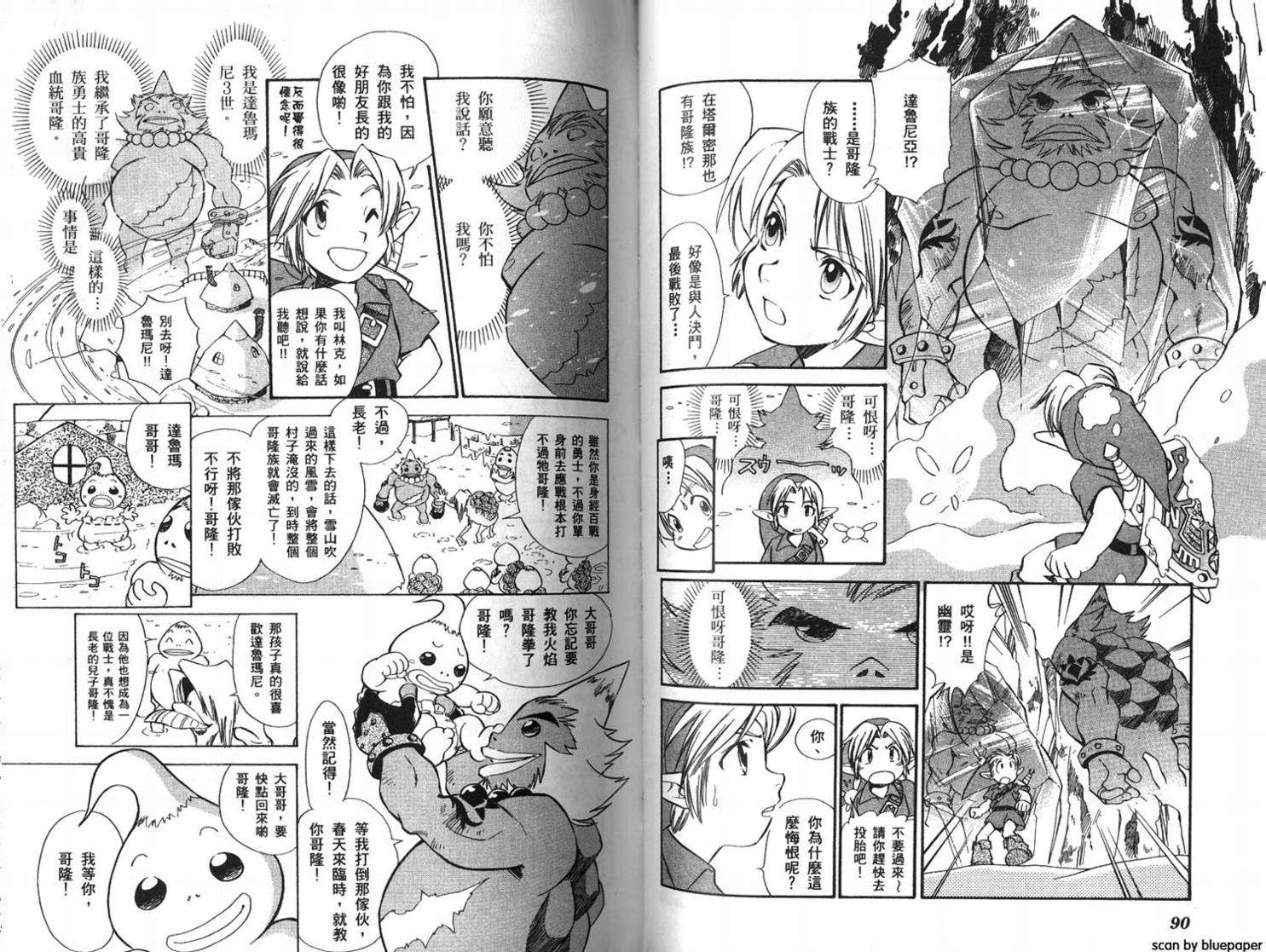 第44页