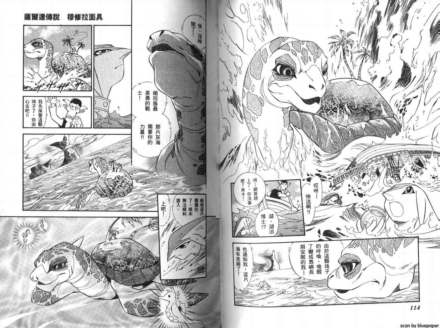 第56页