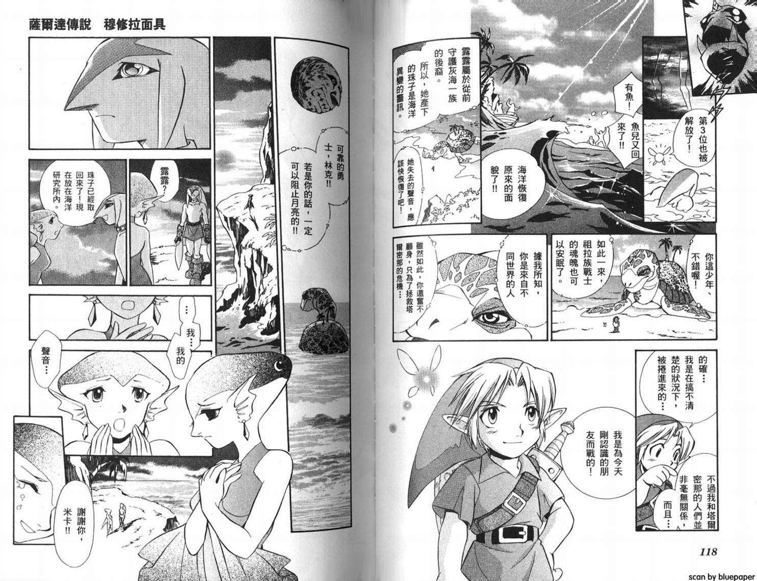 第58页