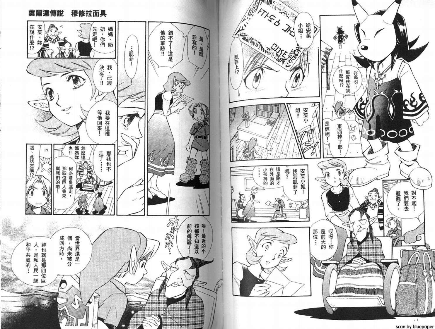 第63页
