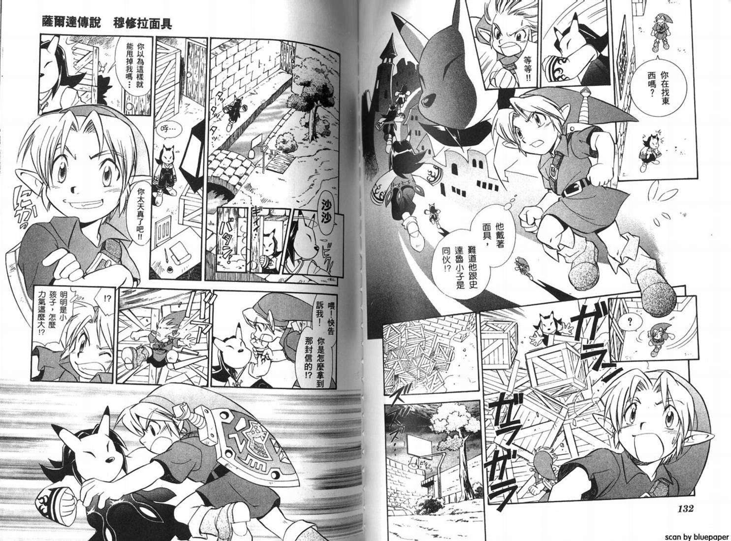 第65页