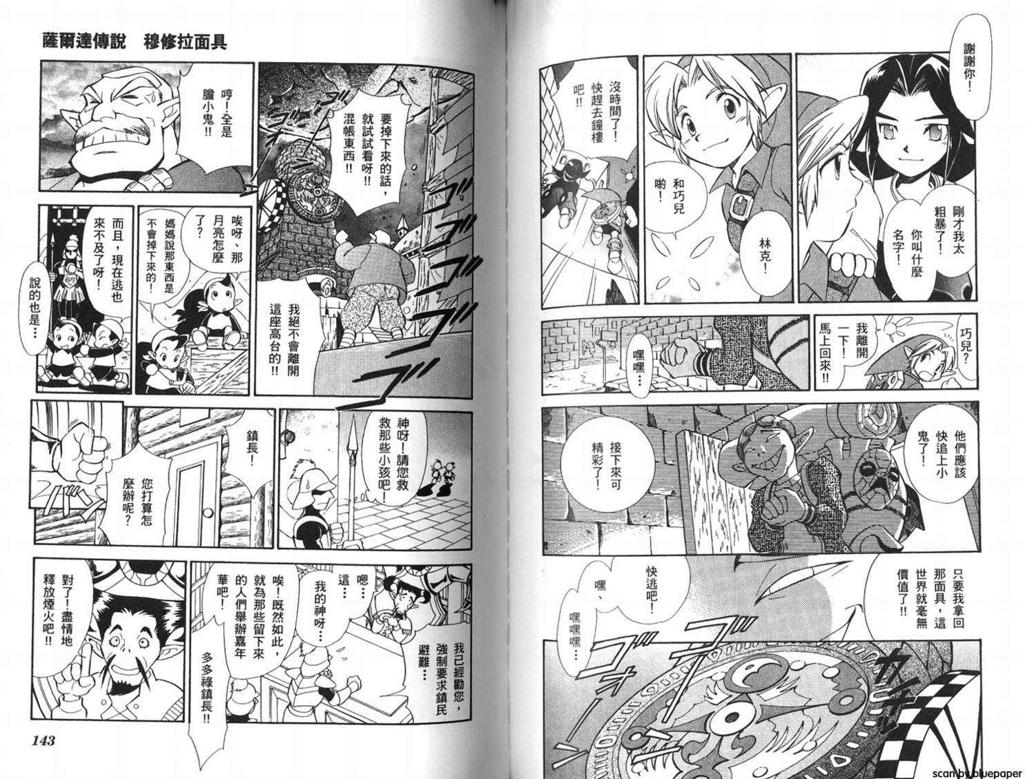 第70页