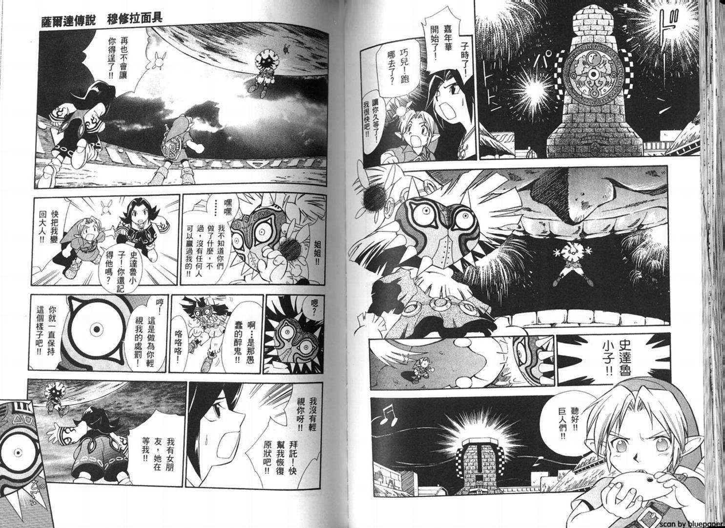 第71页