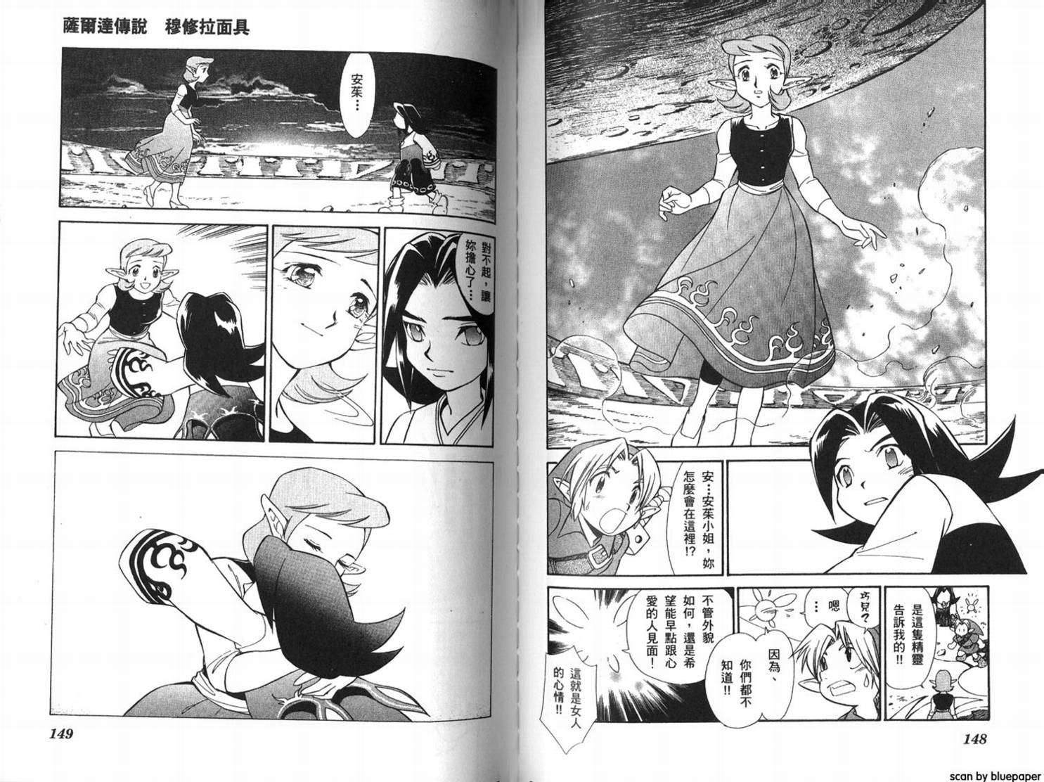 第73页