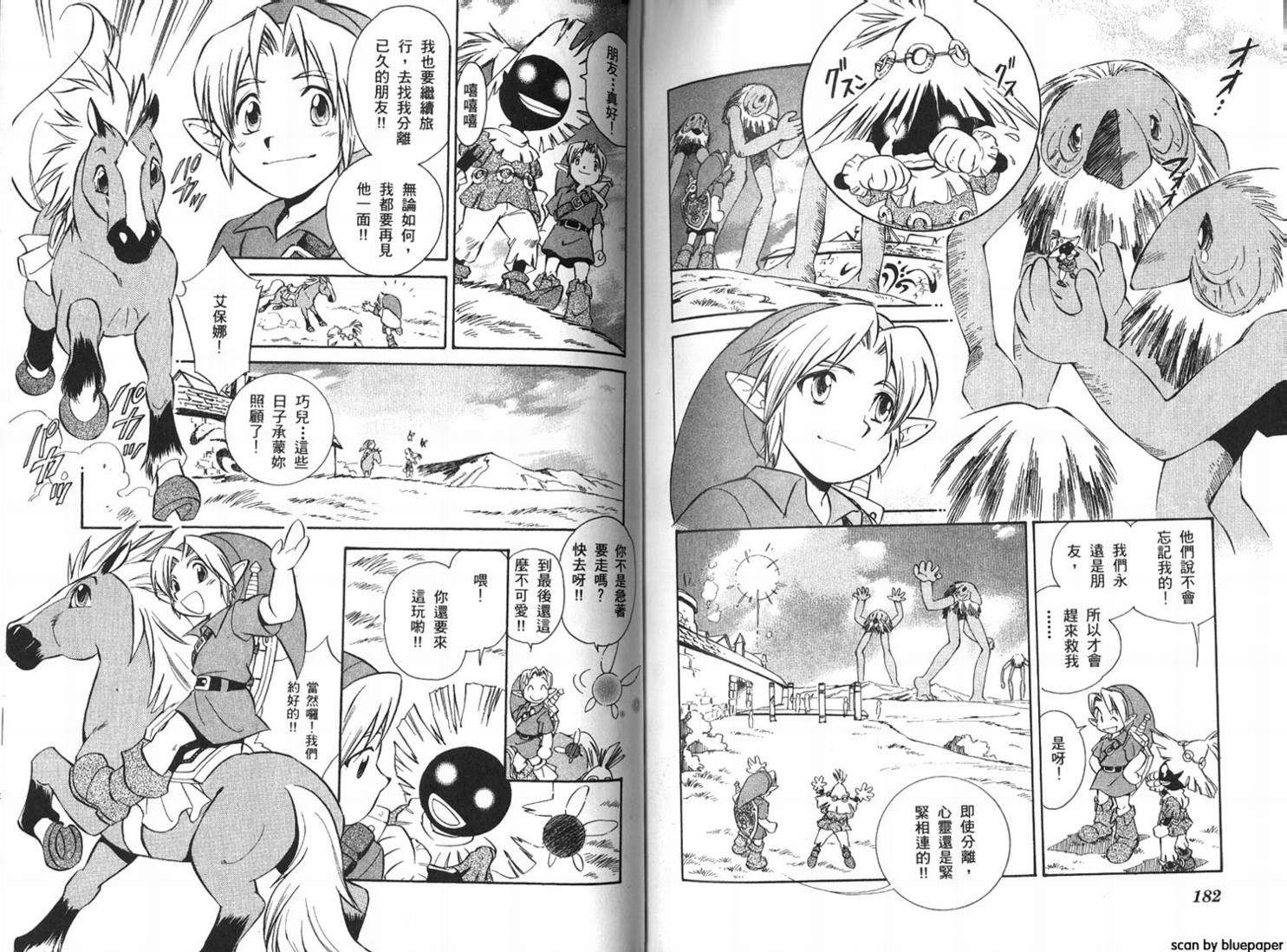 第90页