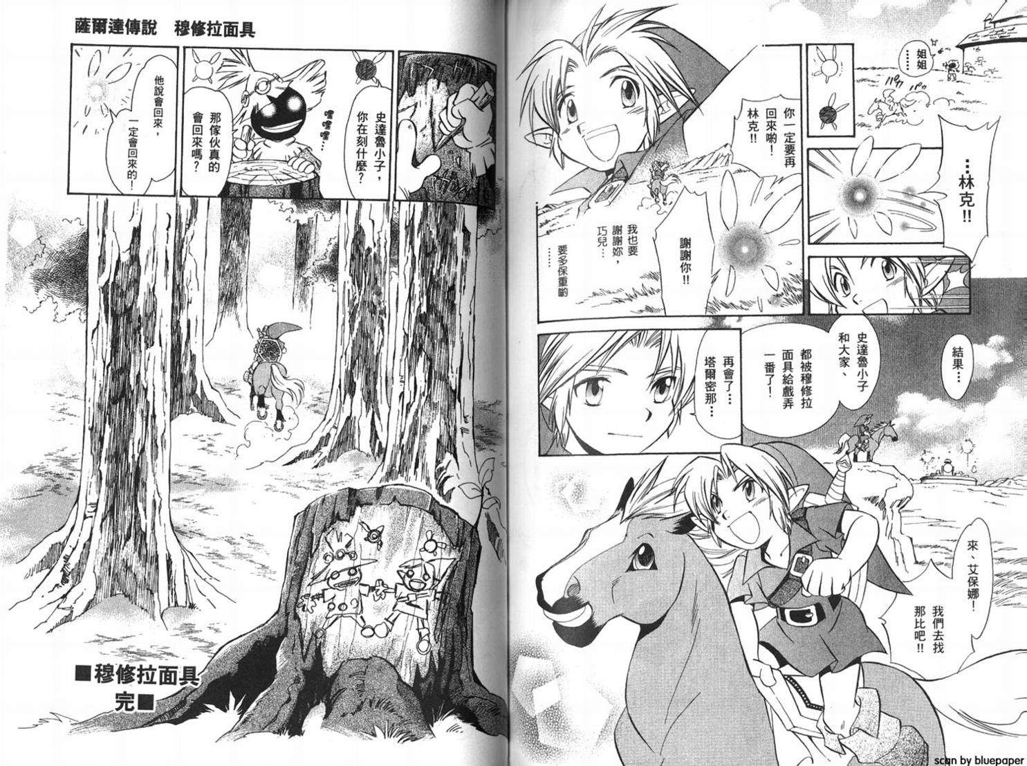 第91页