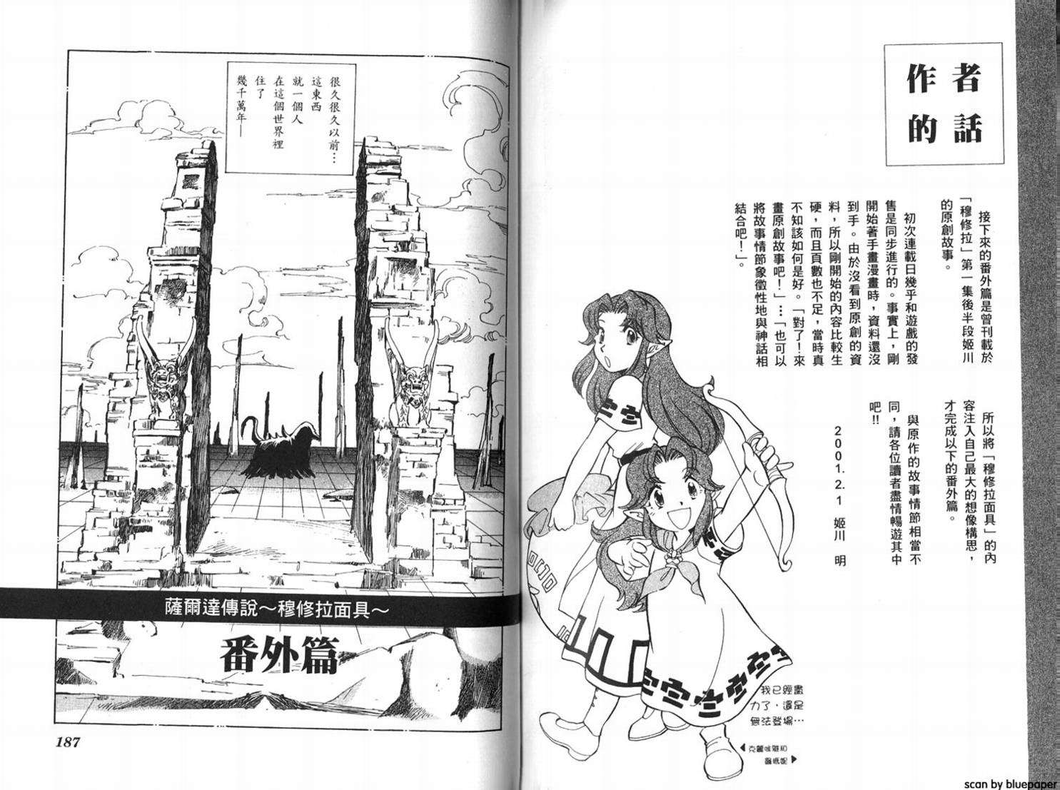 第92页