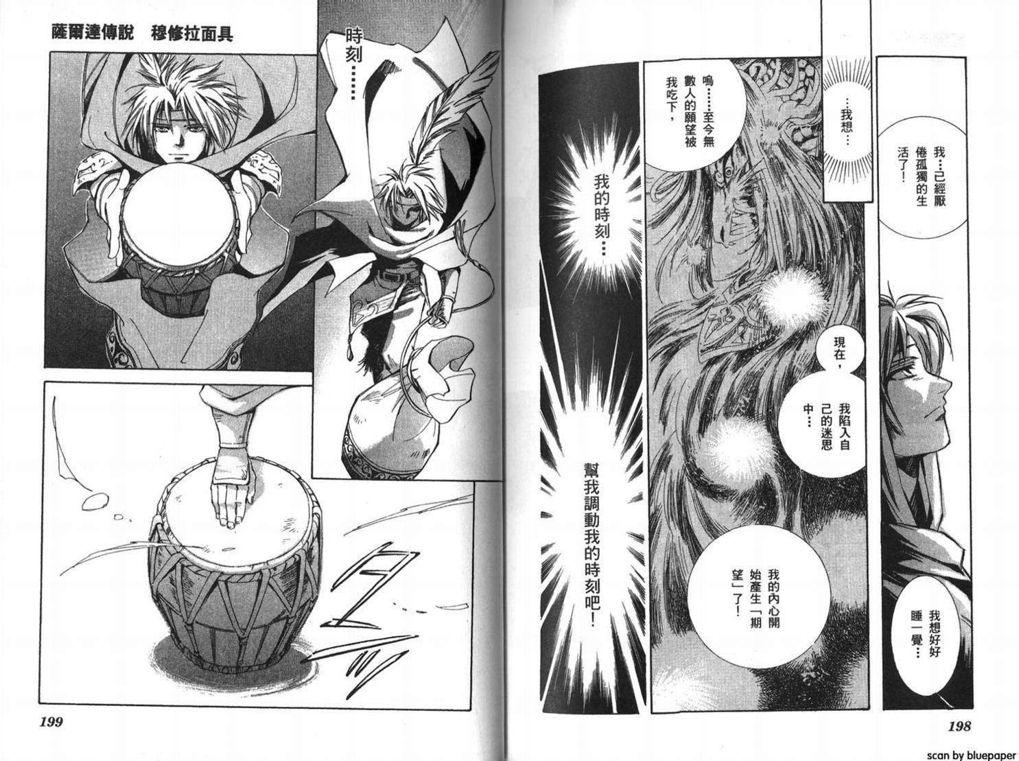 第98页