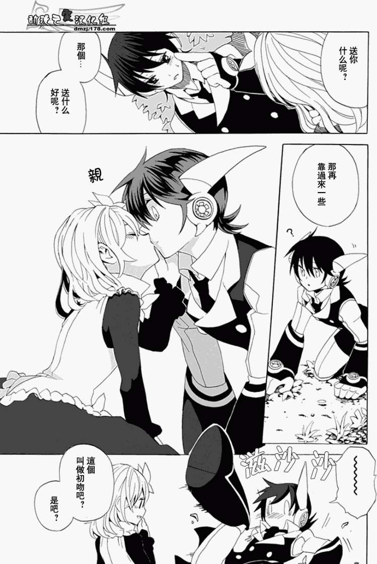 第12页