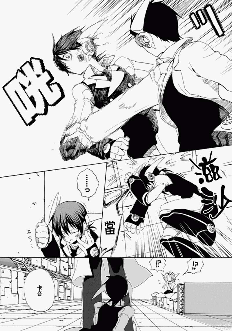 第24页