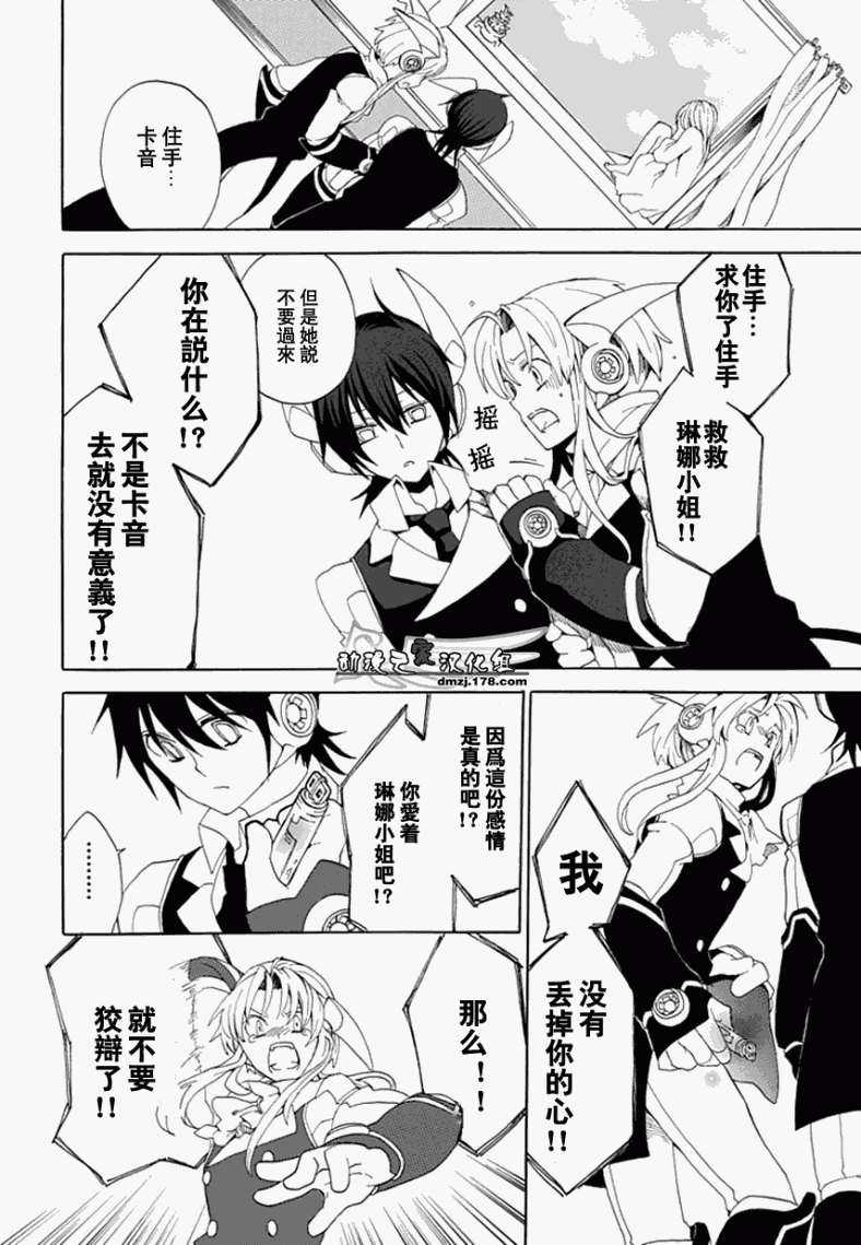 第37页