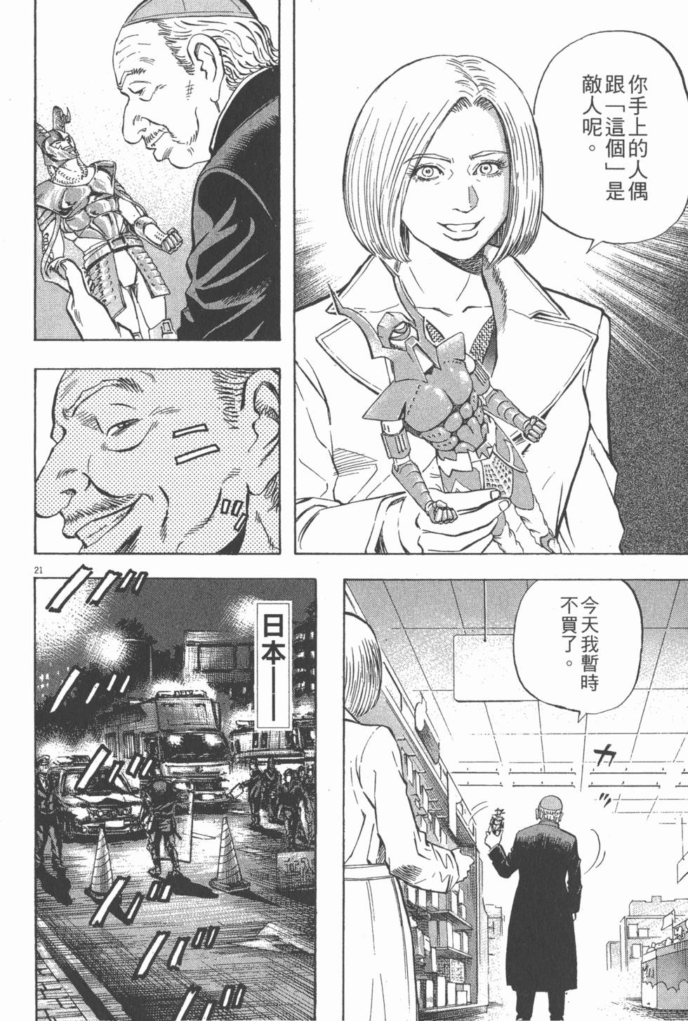 第24页