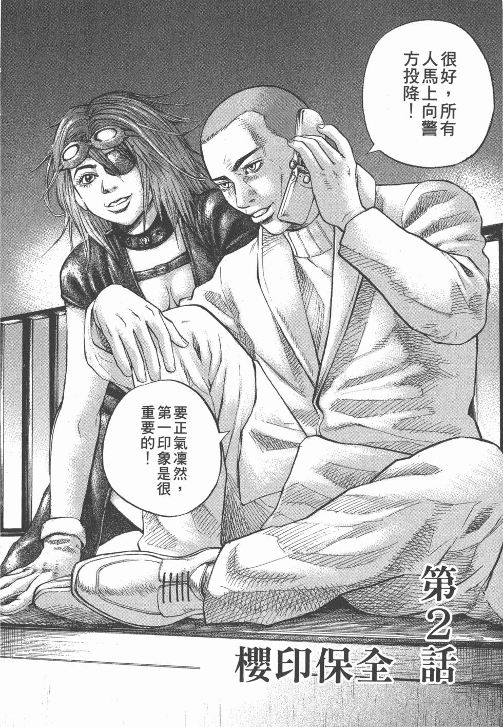 第40页