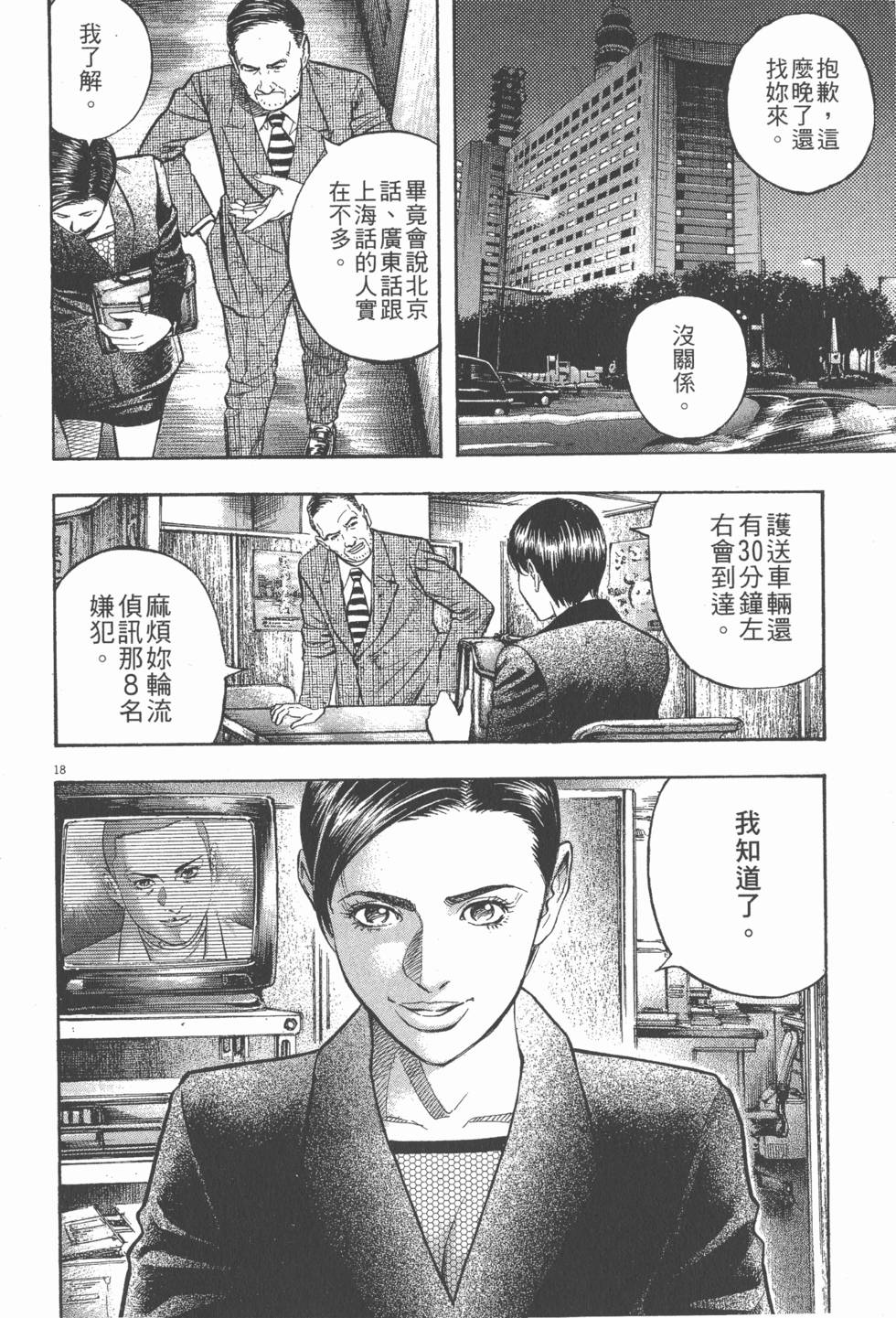 第62页