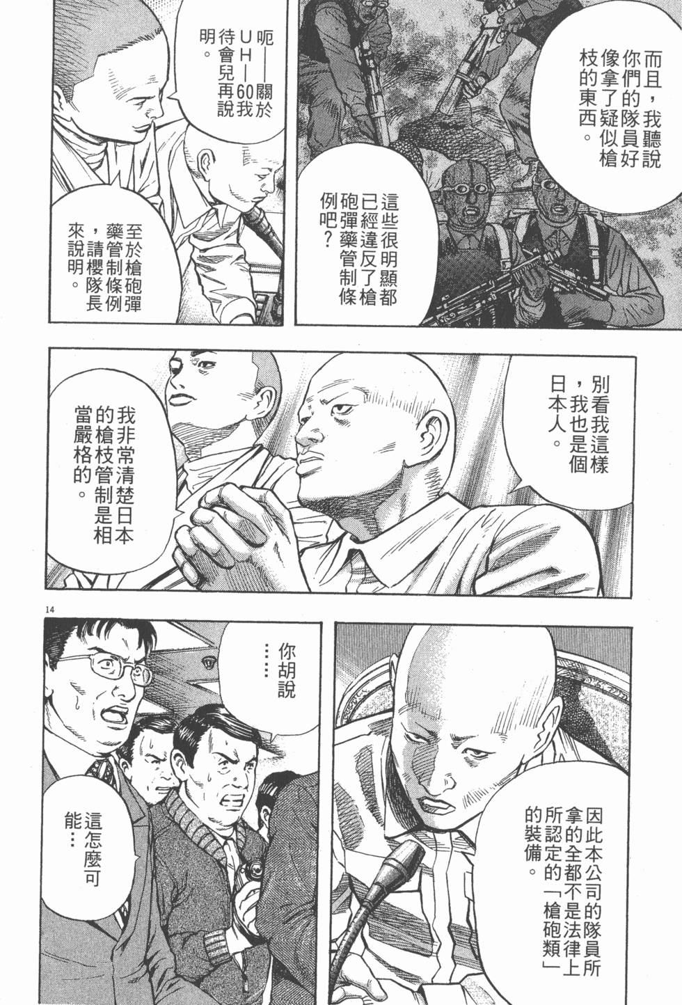 第76页