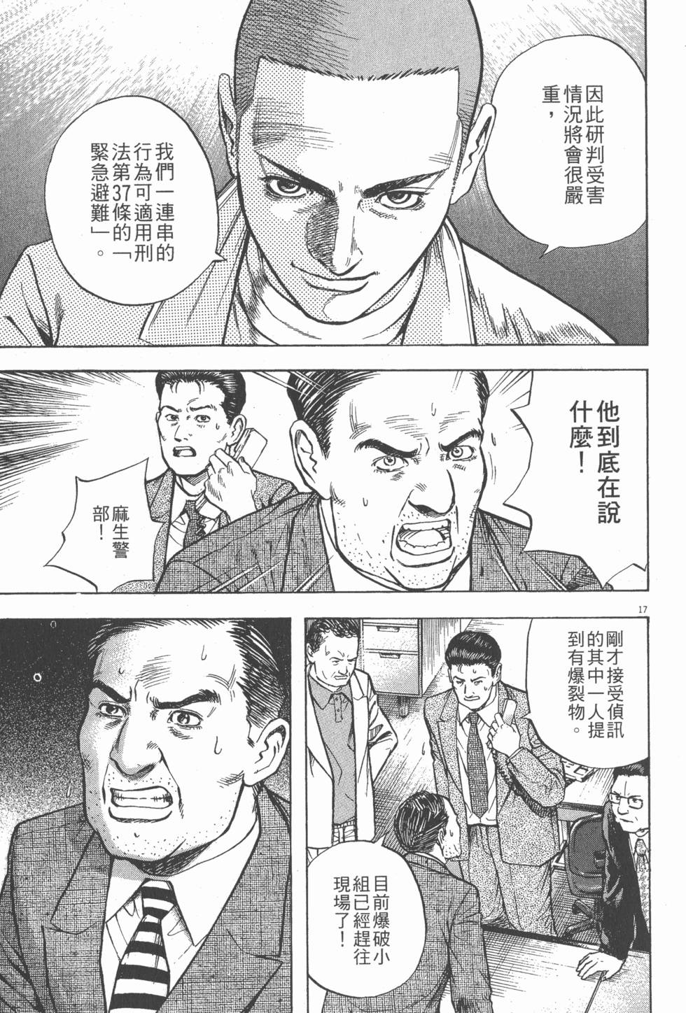 第79页