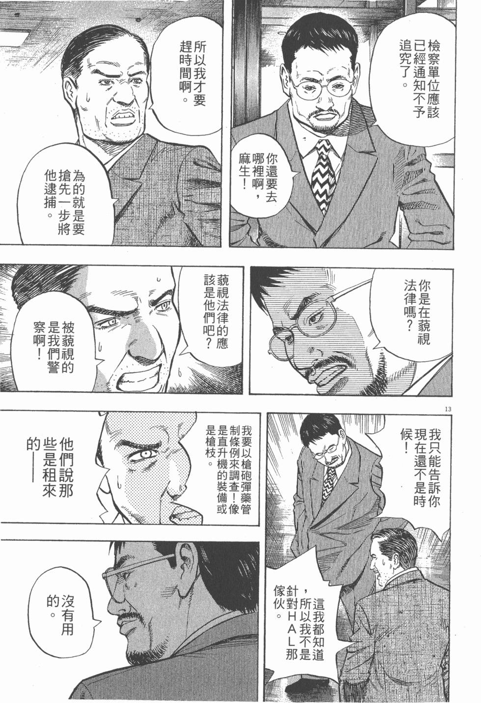 第93页