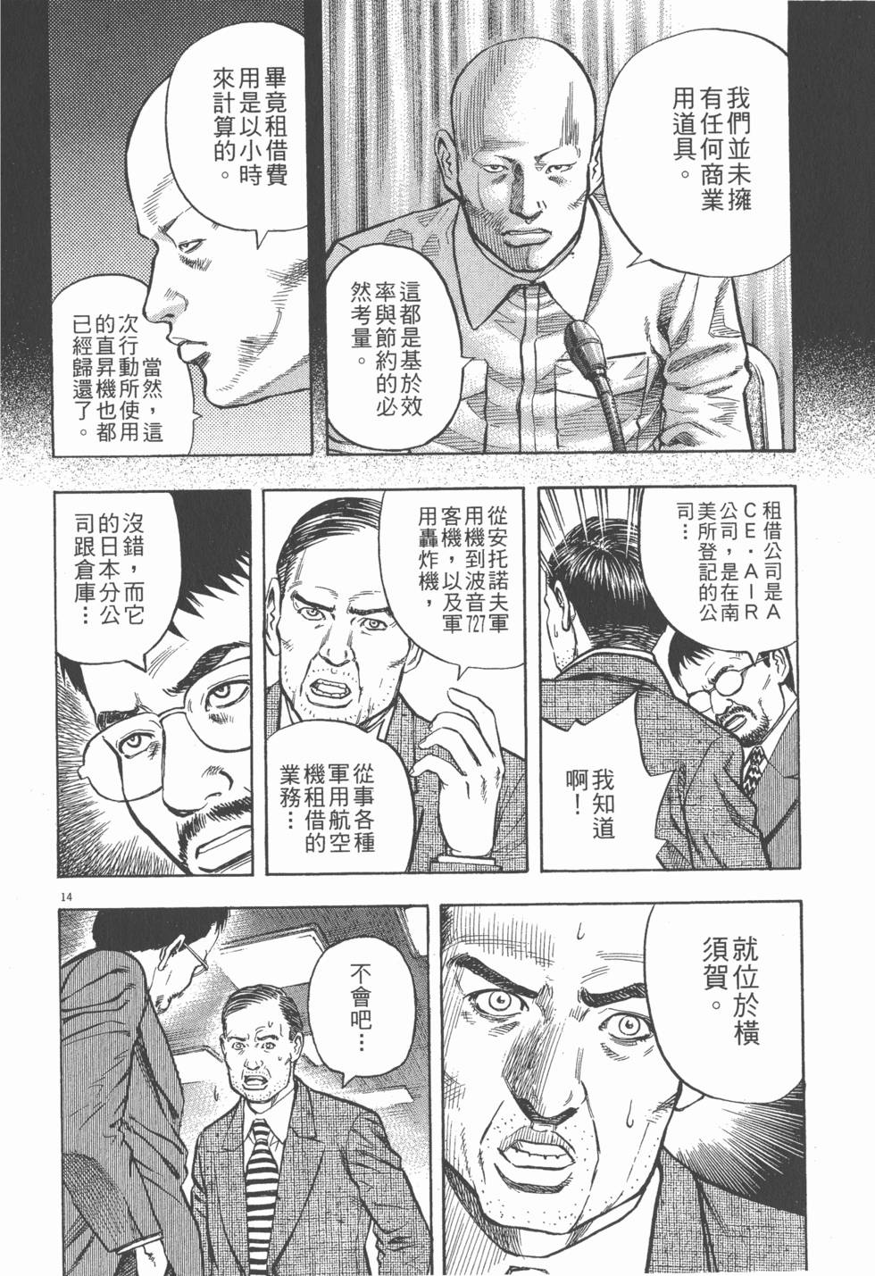 第94页