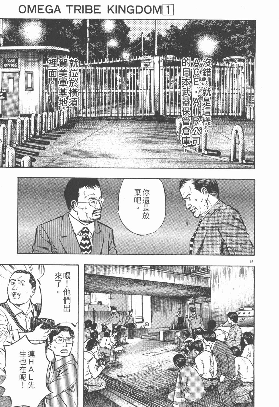 第95页