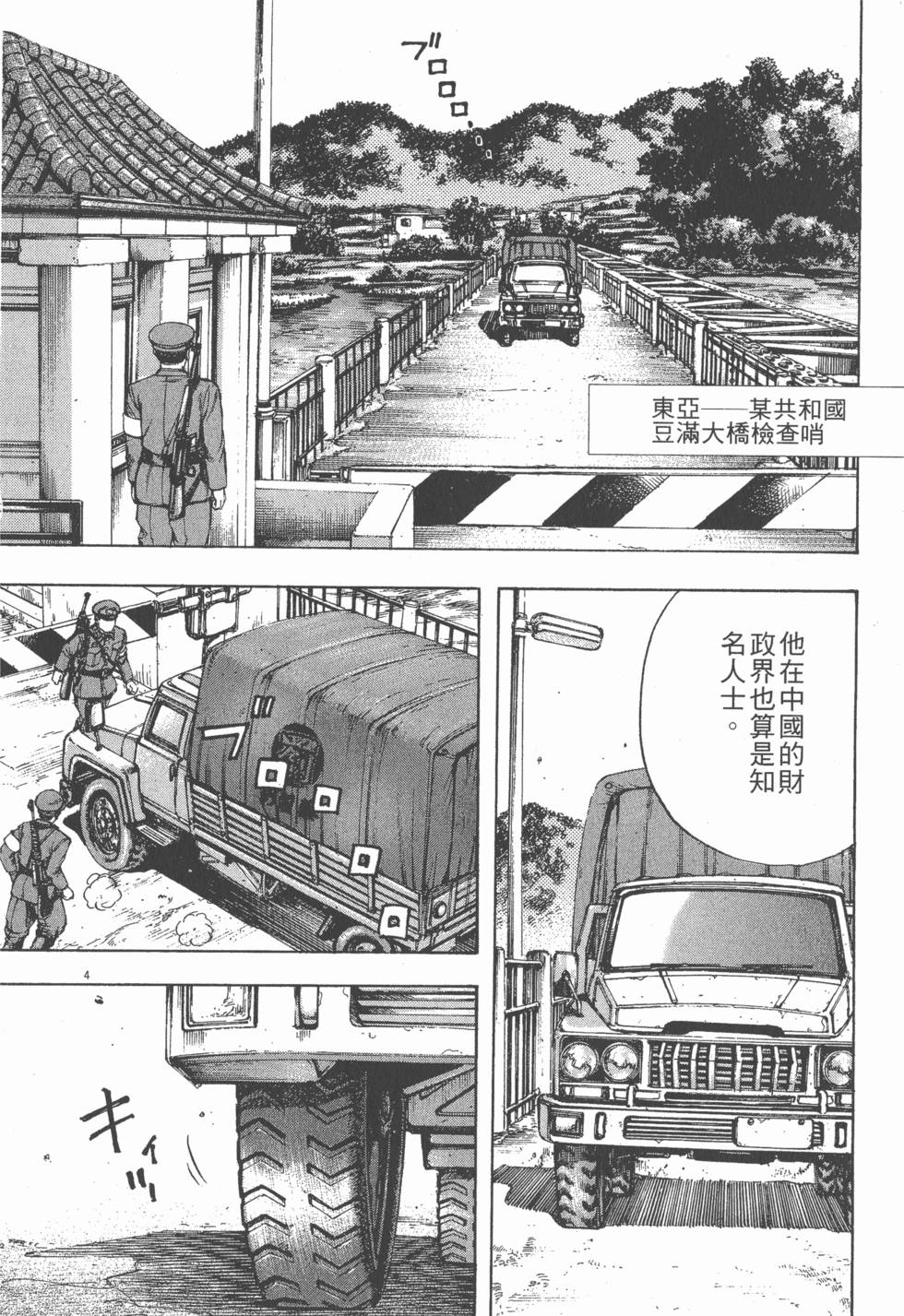第102页