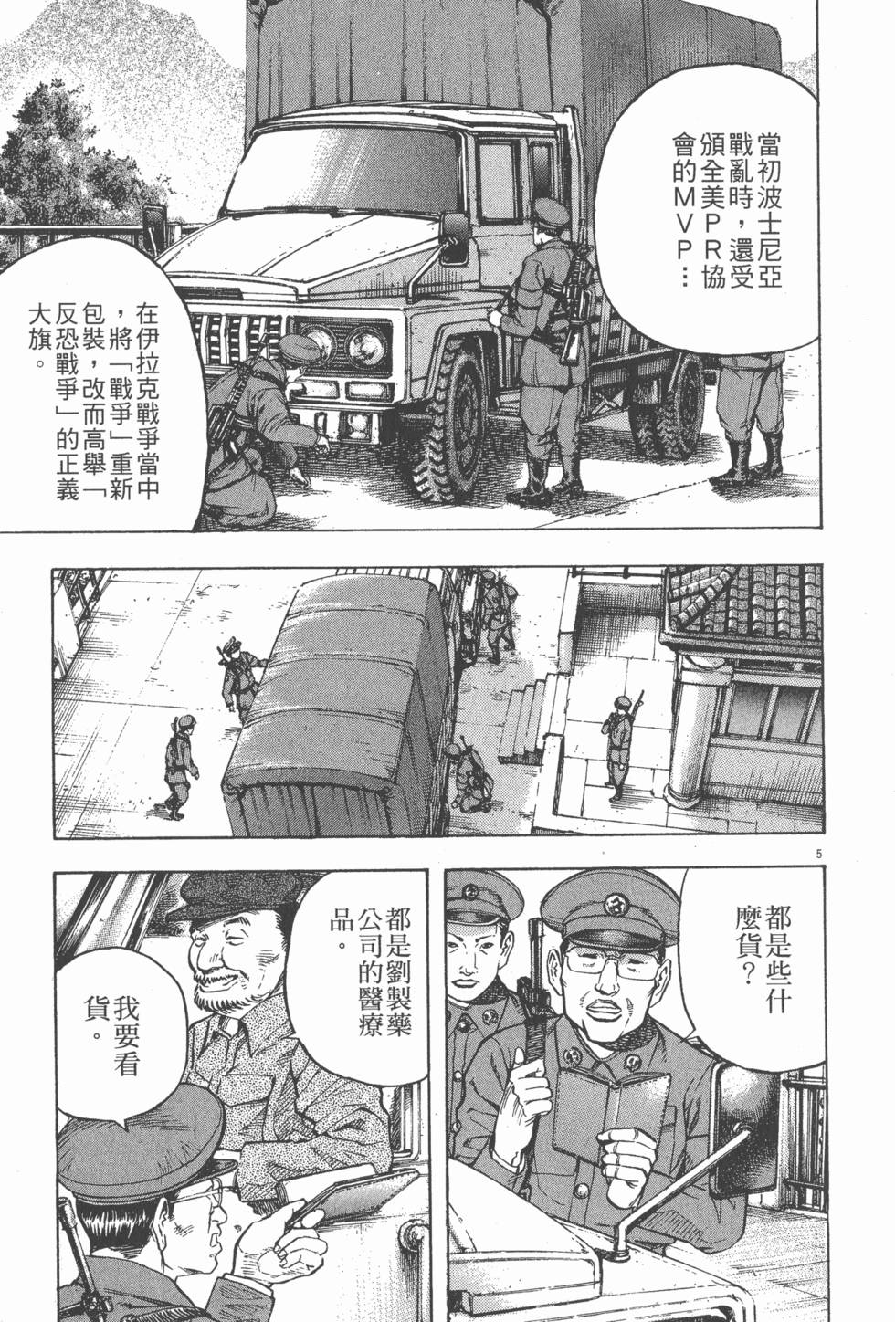 第103页