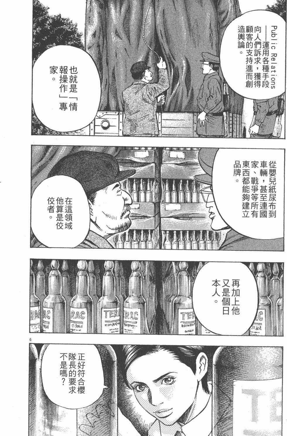 第104页