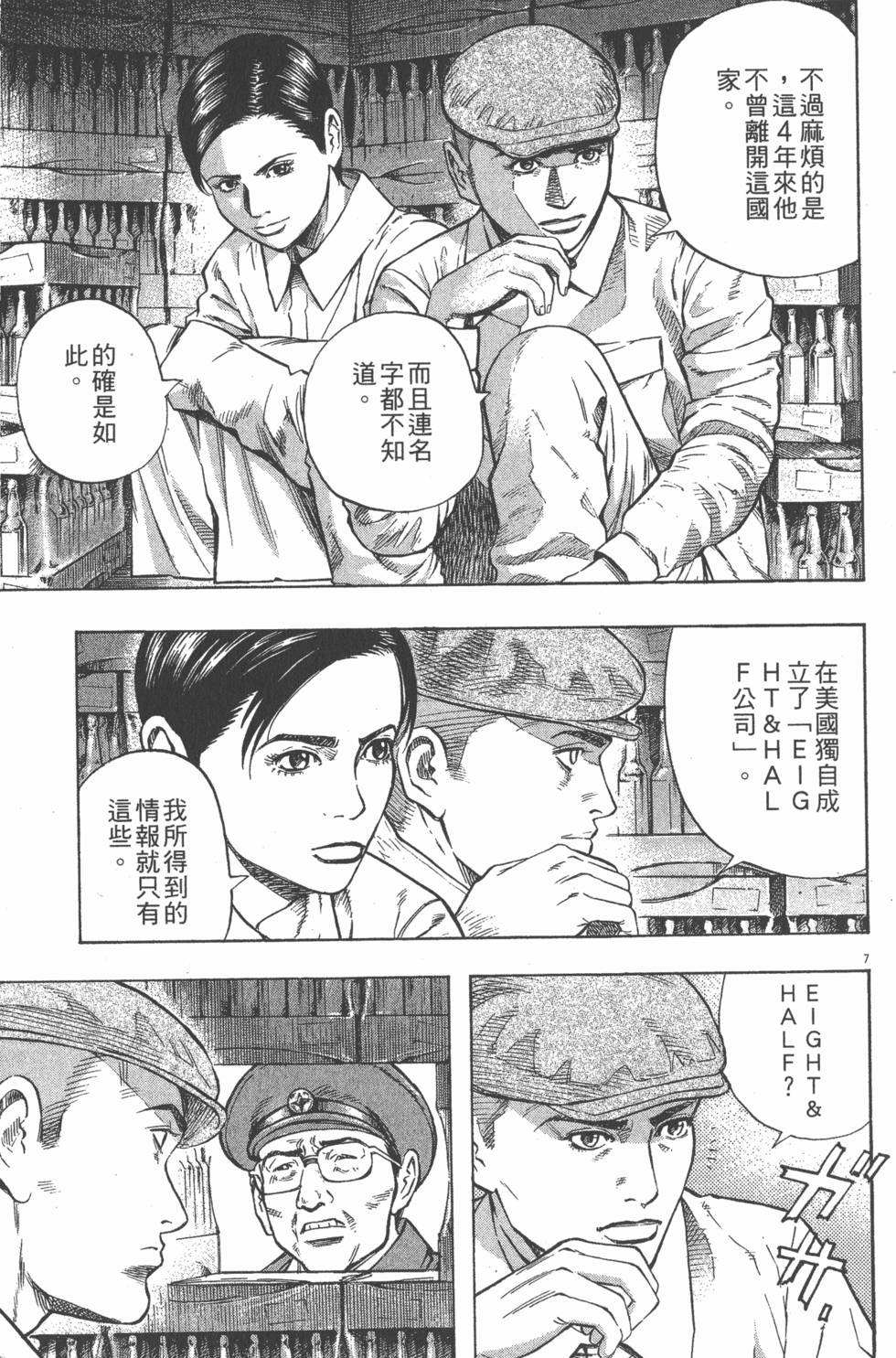 第105页
