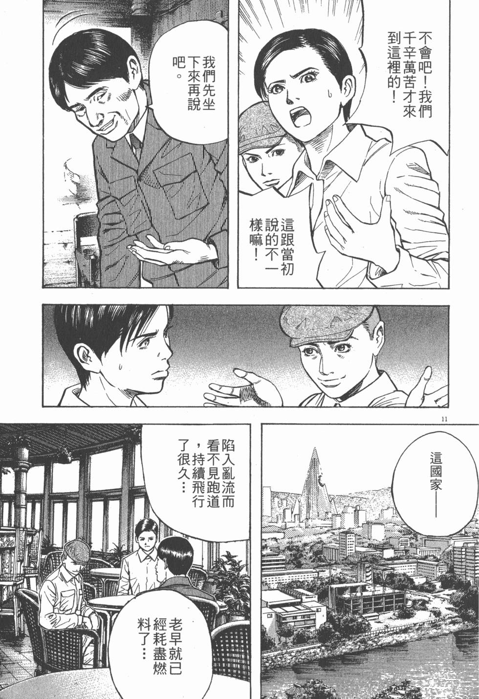 第109页