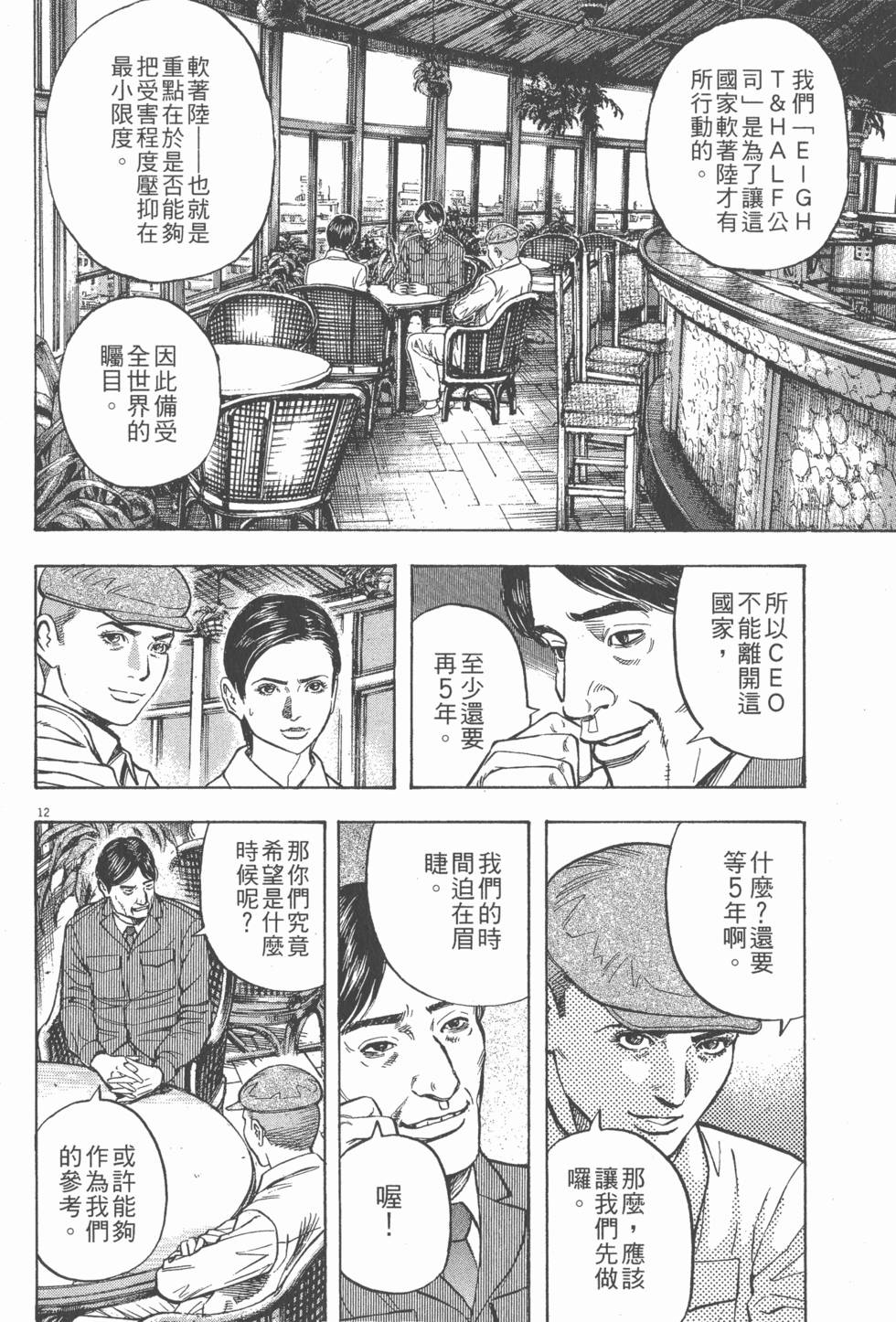 第110页