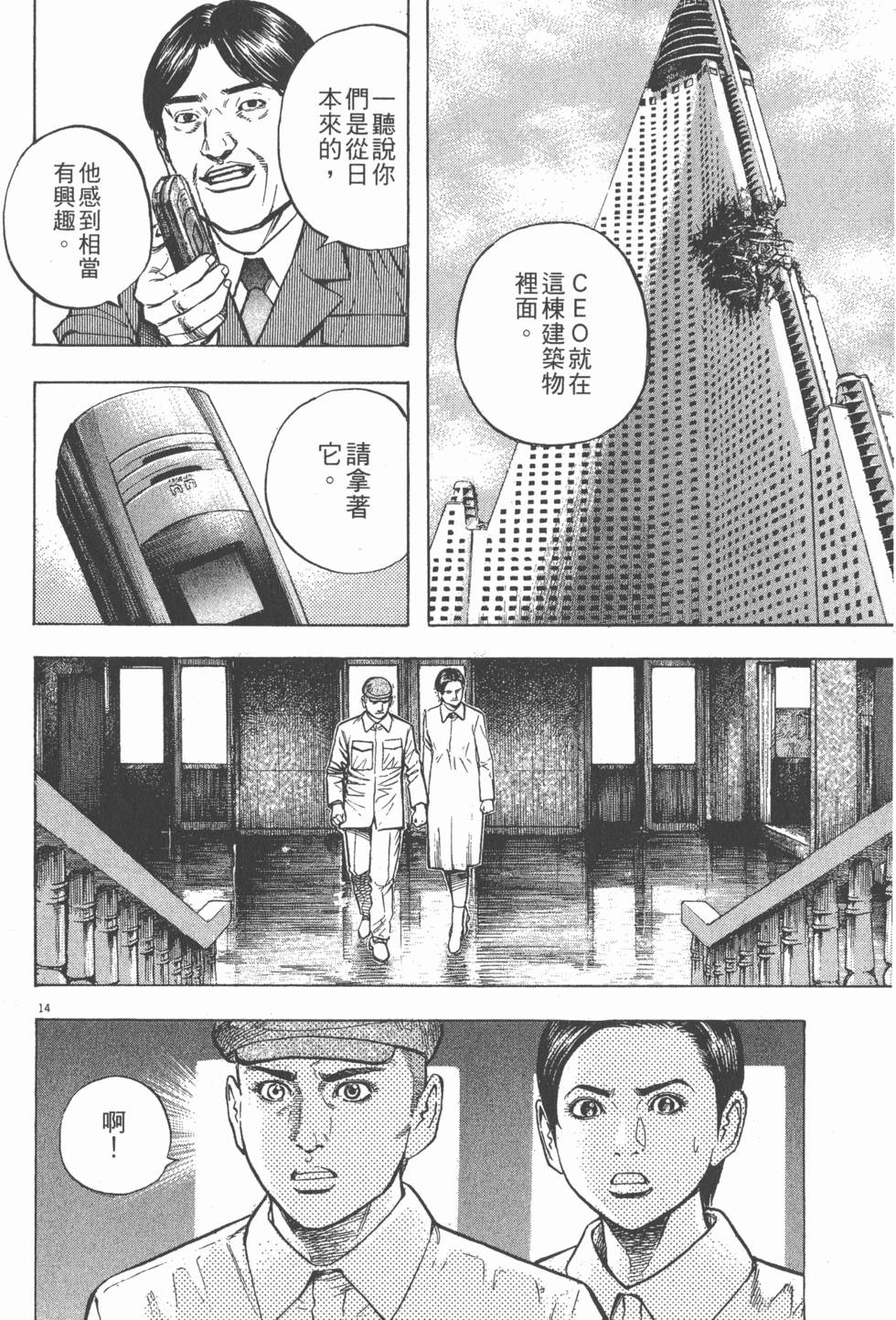 第112页