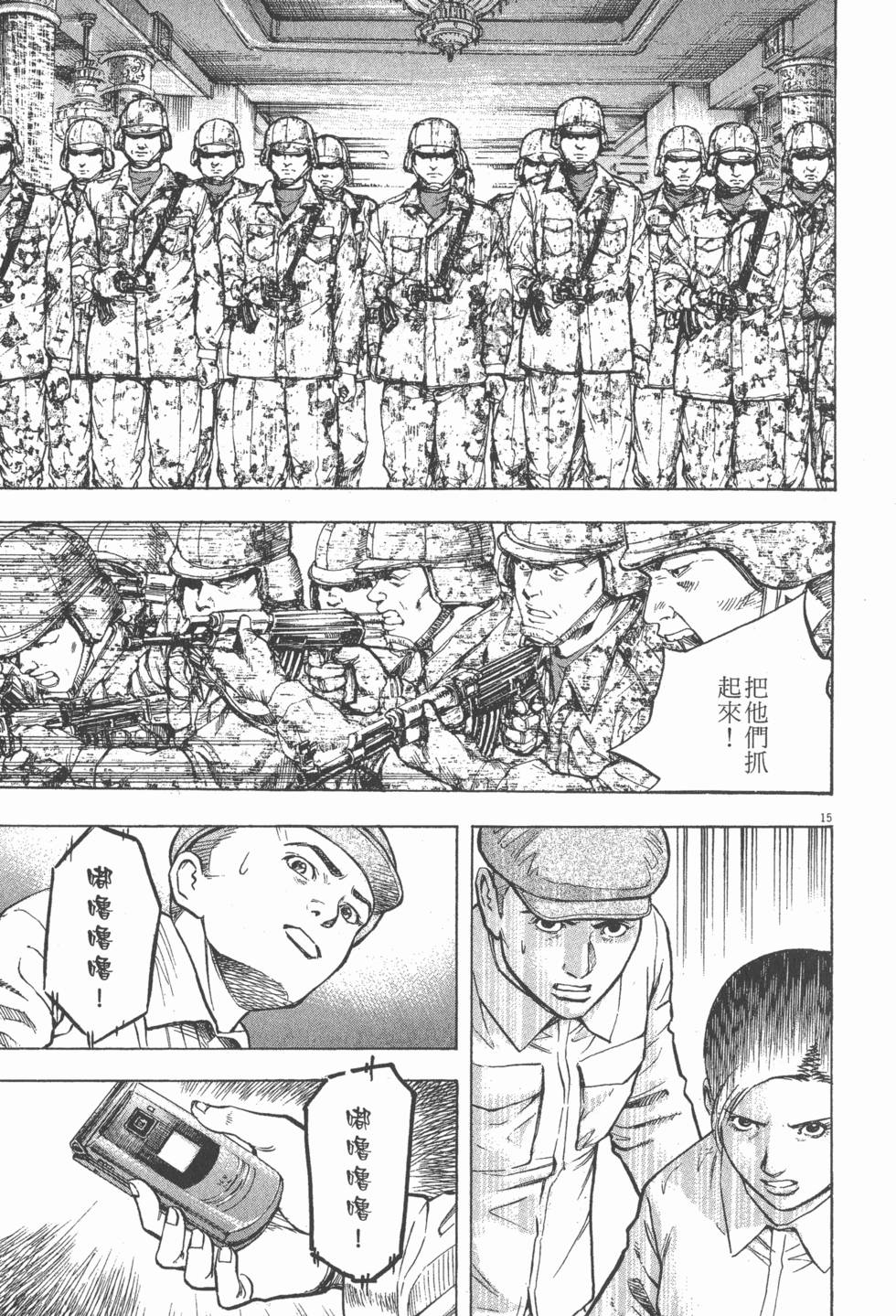 第113页