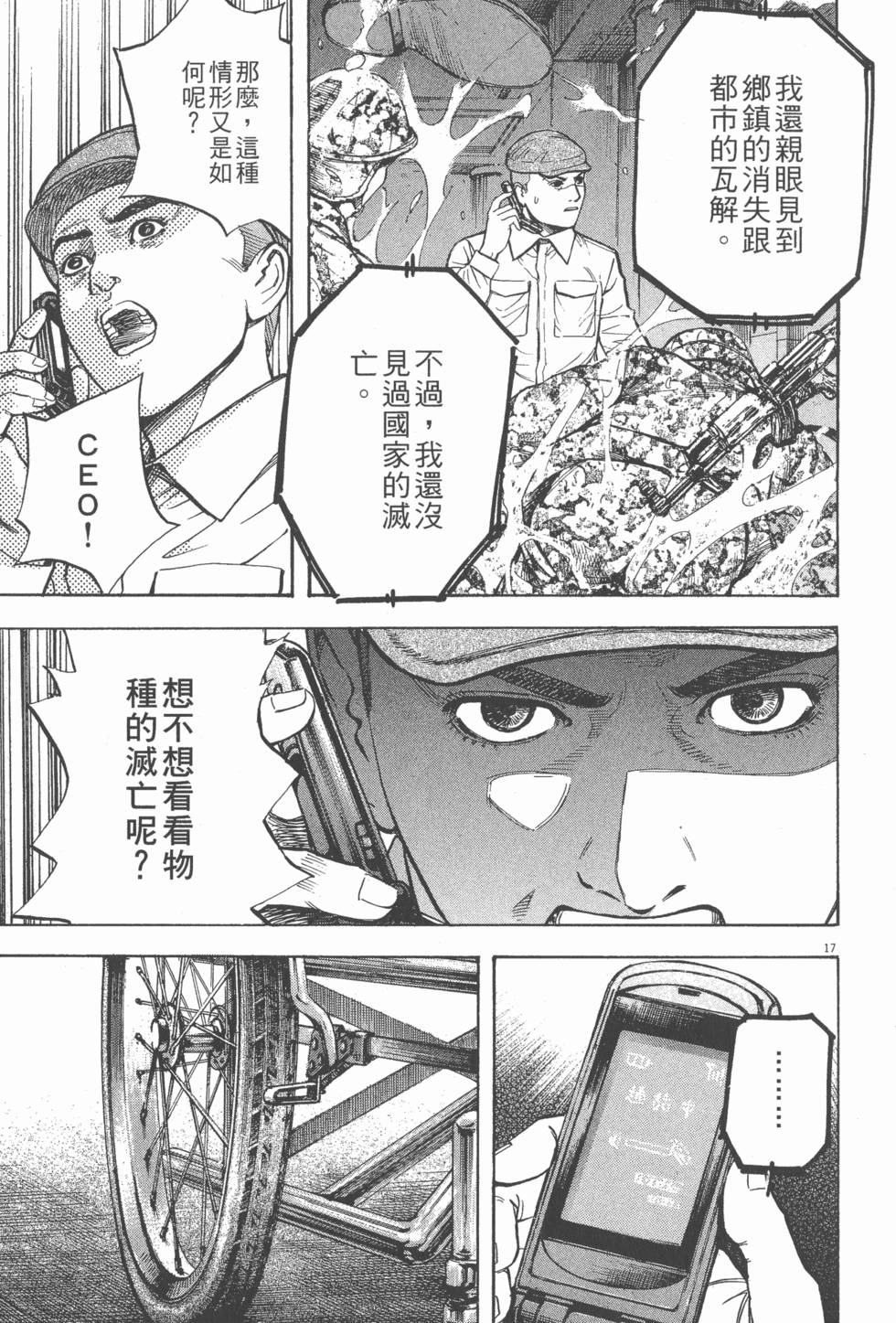 第115页