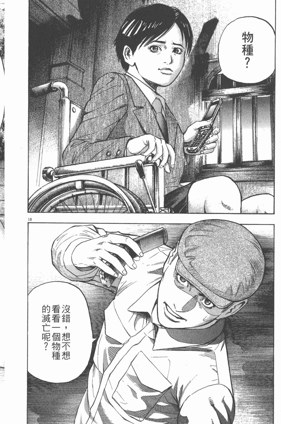 第116页