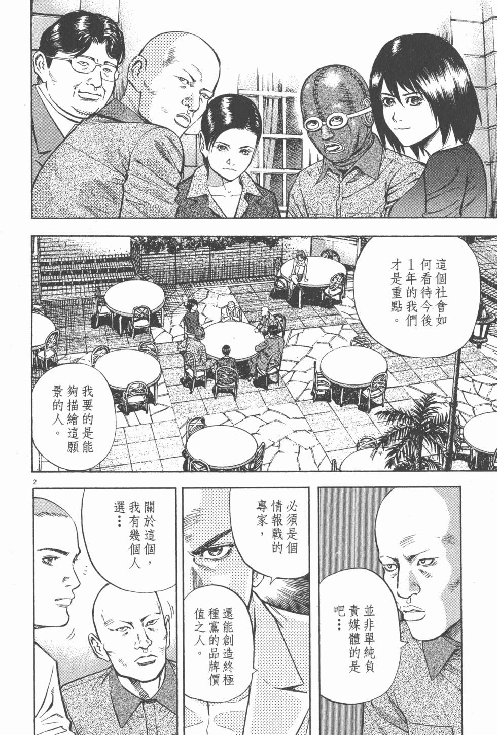 第118页