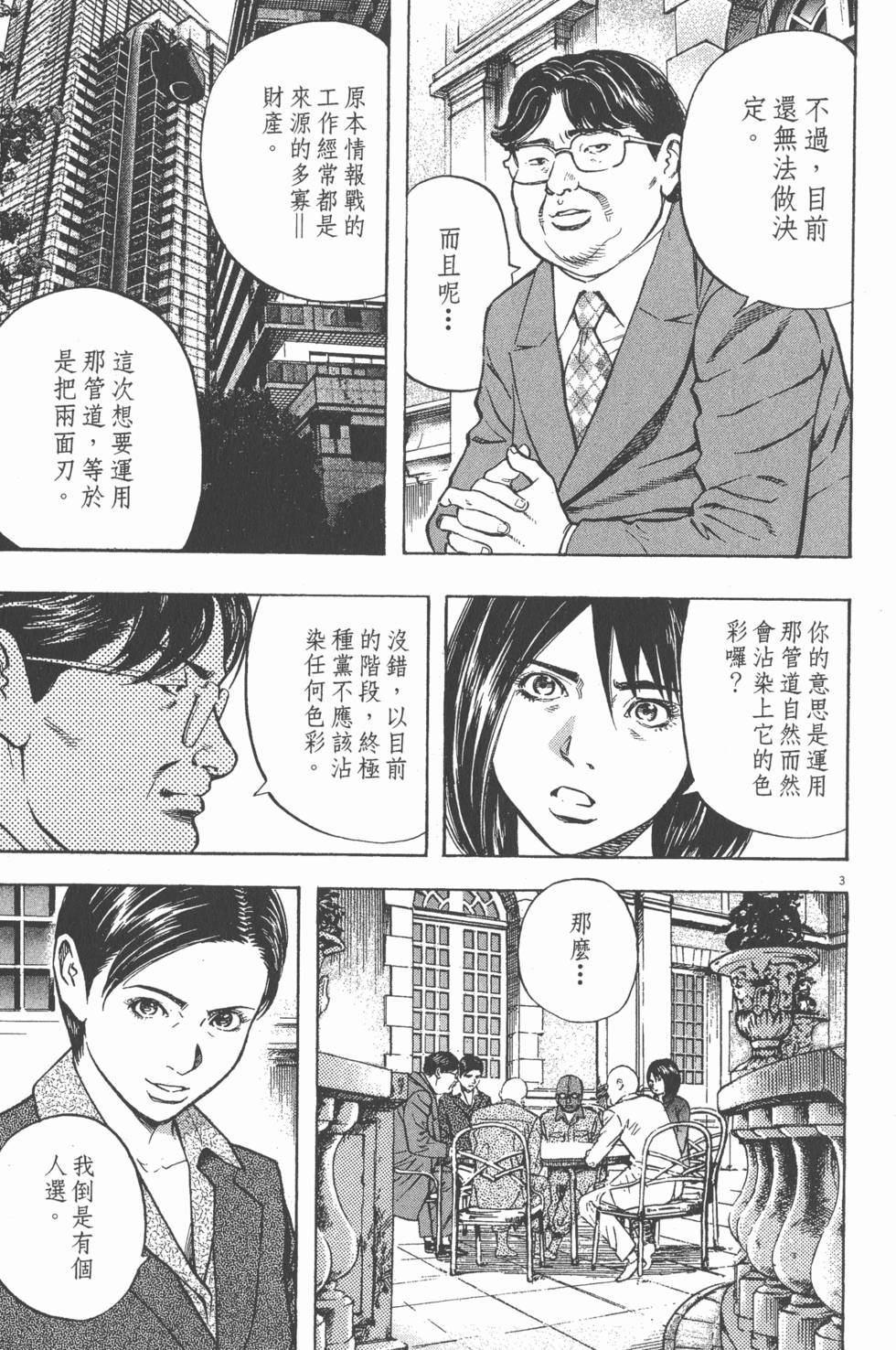 第119页