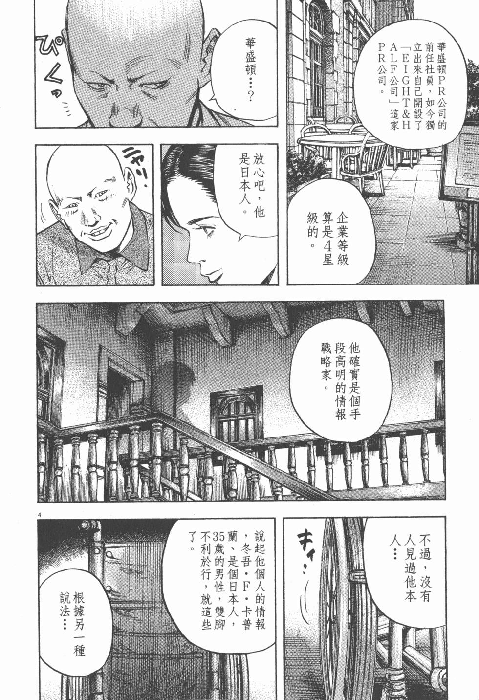 第120页