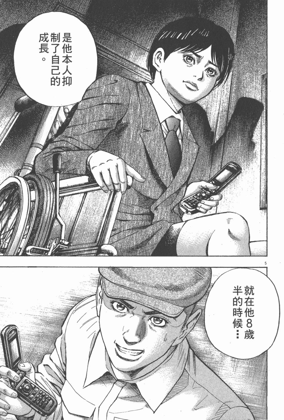 第121页