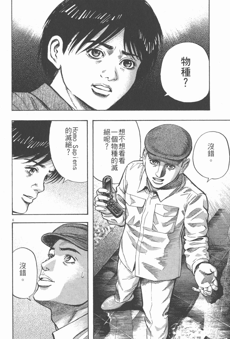 第122页