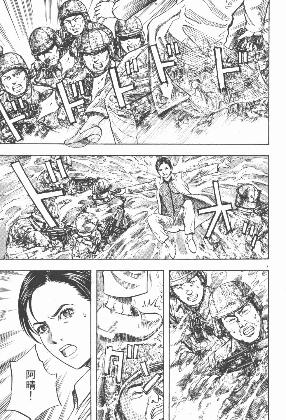 第123页