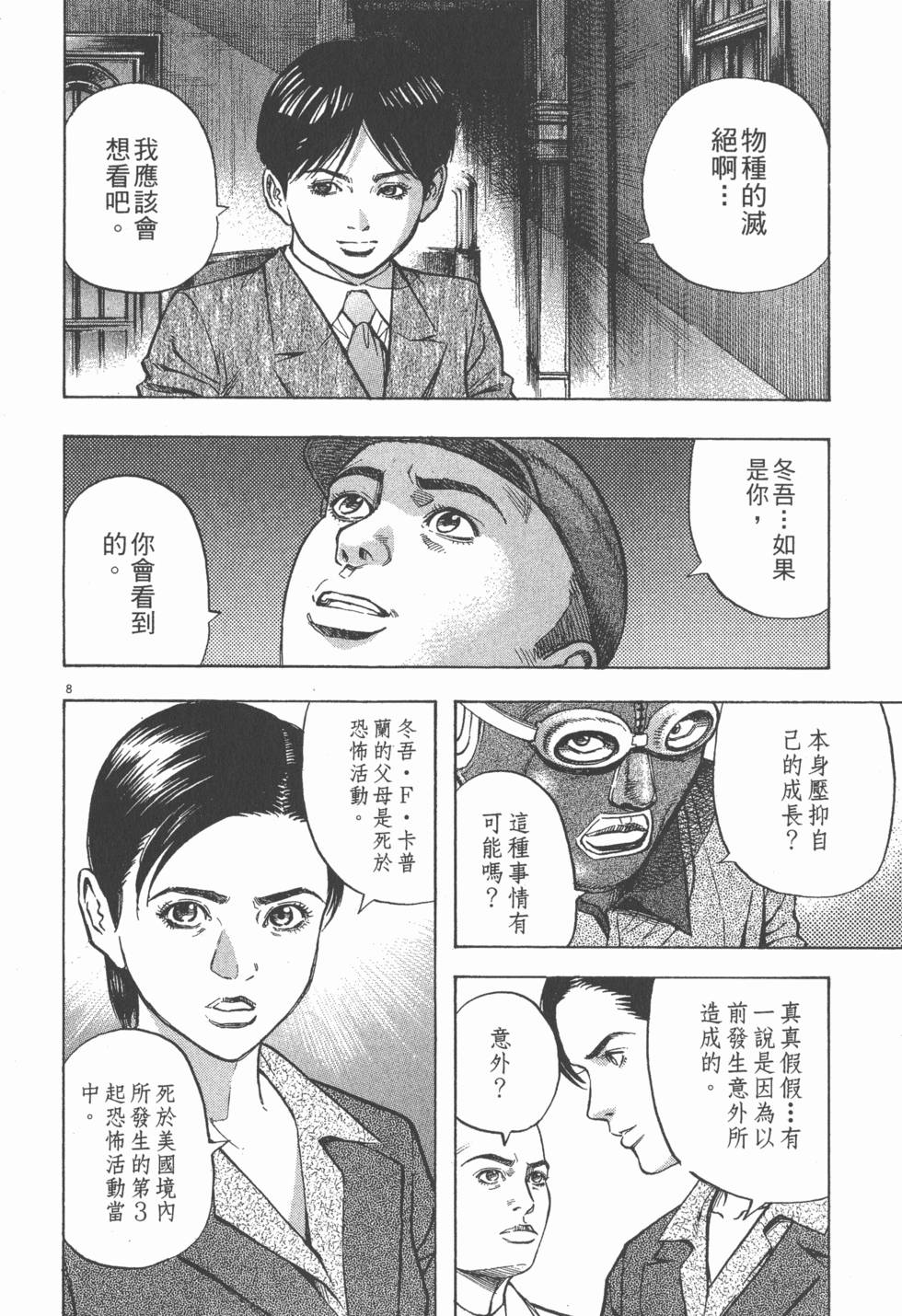 第124页
