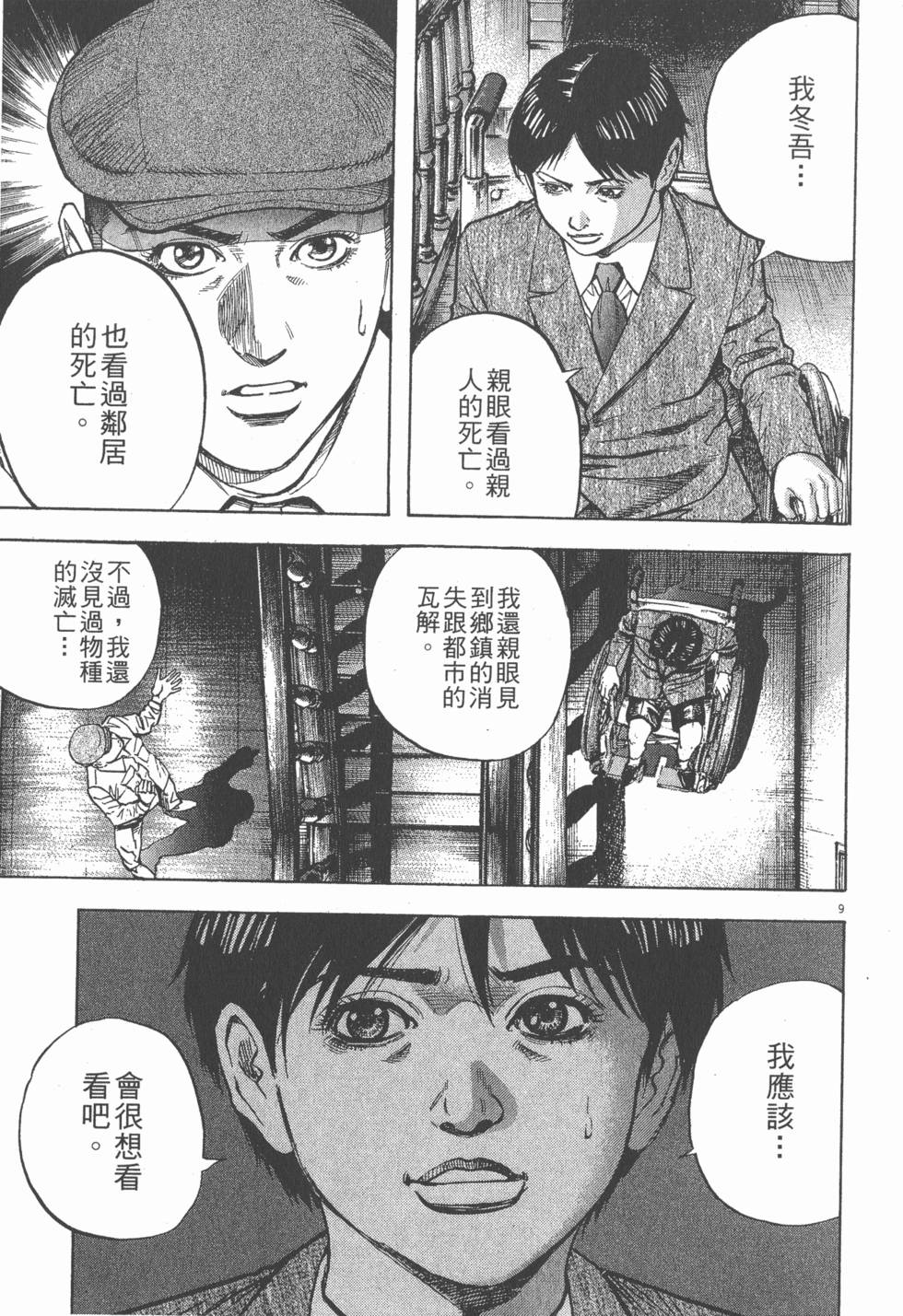 第125页