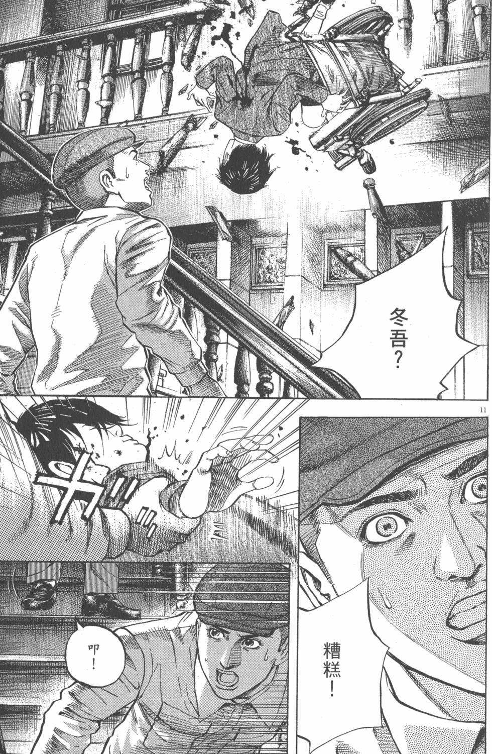 第127页