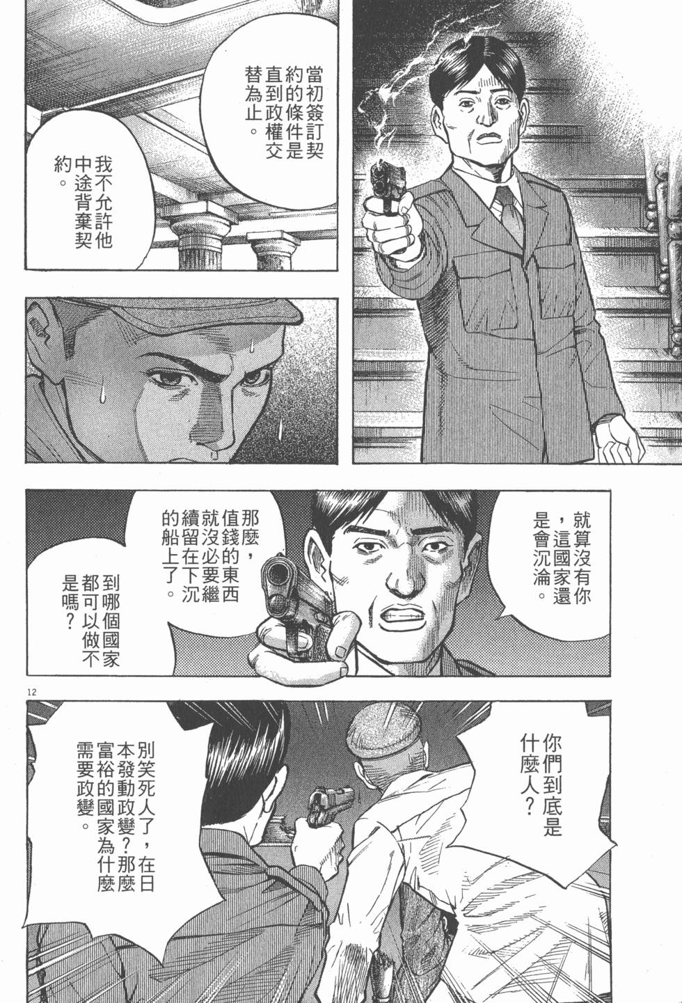 第128页