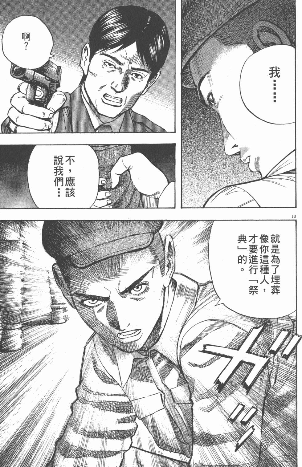 第129页